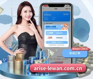 乐玩体育 APP